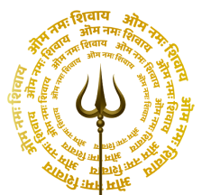 অষ্টমী মন্ত্র