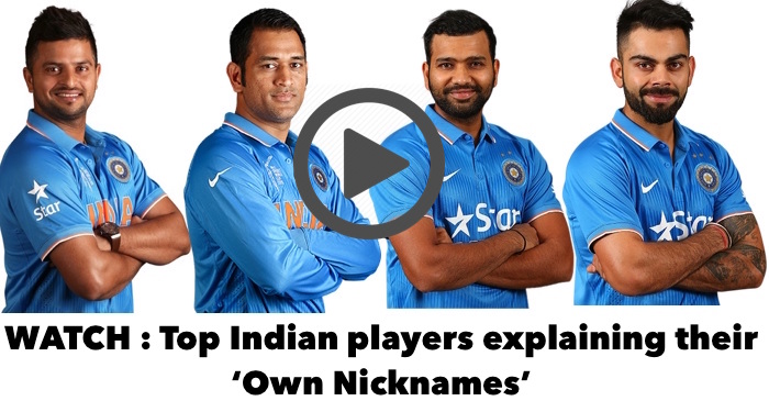 WATCH : Indian Players explaining their ‘Own Nicknames’